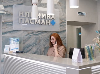 Как приобрести сертификат?